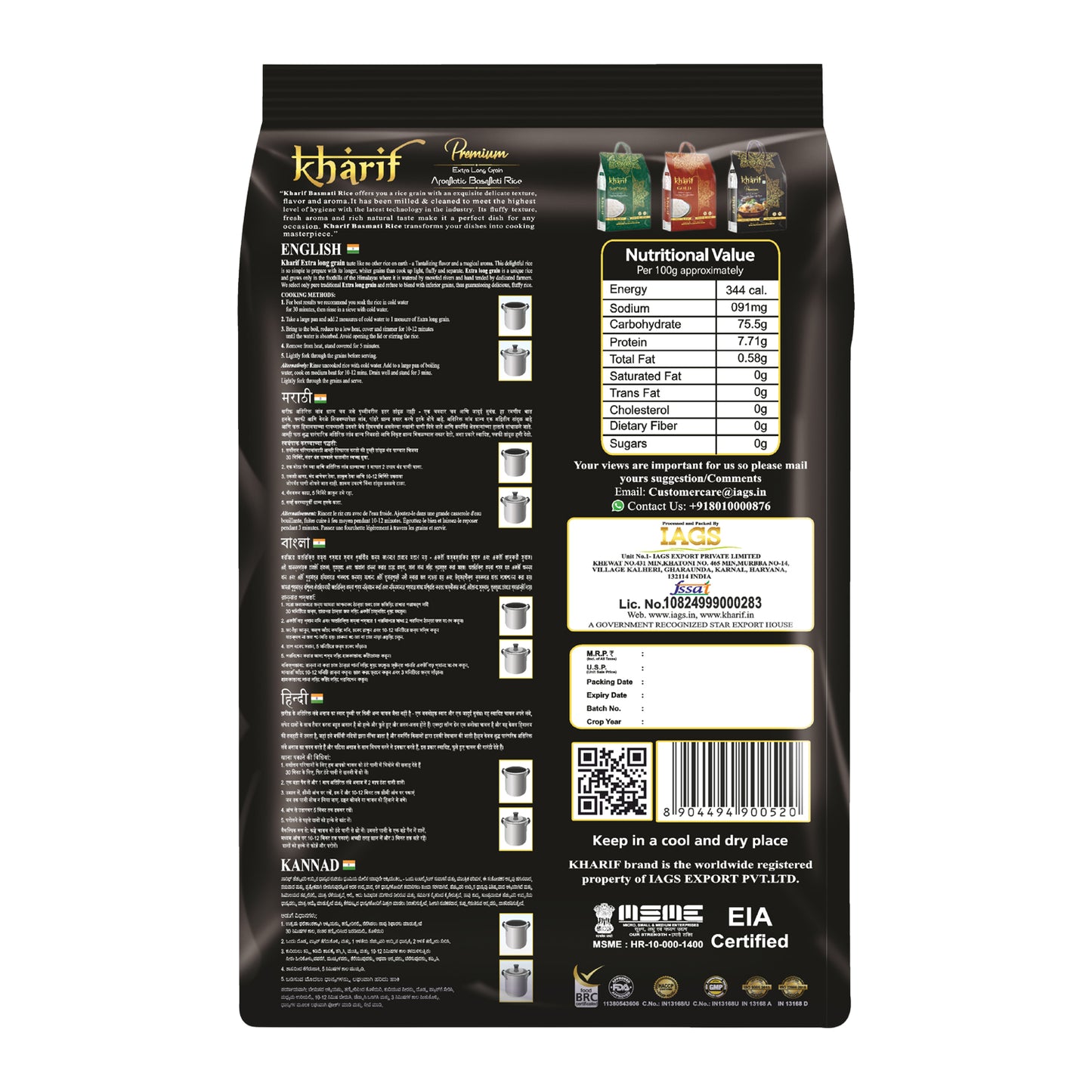 Kharif Premium 1KG (Extra long grain aromatic basmati rice)